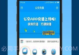 安东行V0.1.3.12截图
