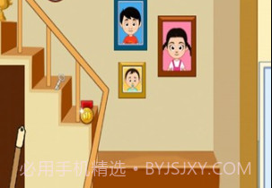 梦幻小家改造王v1.12截图