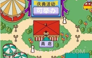 游乐场大亨v2.4.14截图