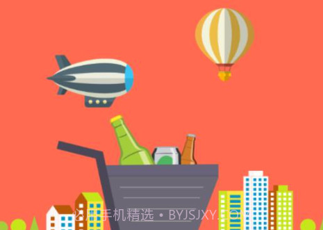 醉了么v1.8截图