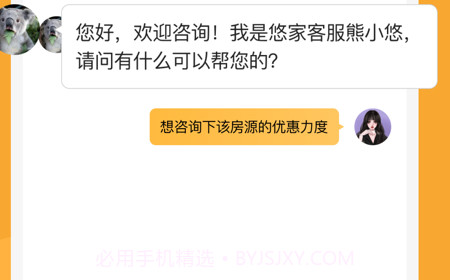 悠家民宿v1.0.13截图