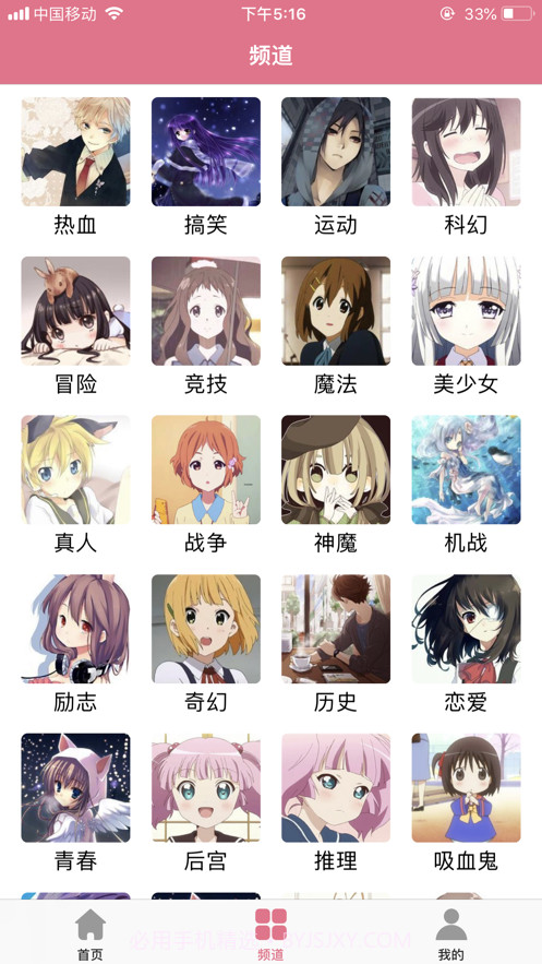 啦啦漫画v1.0.12截图