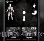 彻头彻尾v0.5.14截图