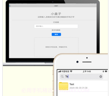 奇妙盒子(软件制作)v1.0.14截图