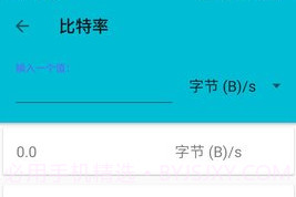 Ncalc计算器手机版 3.4v1.11截图