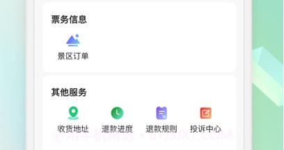 桔子密码v1.0.15截图