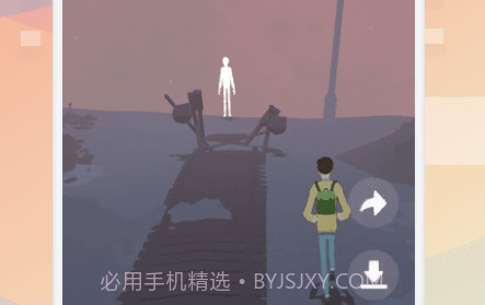 摸鱼日志v1.14截图