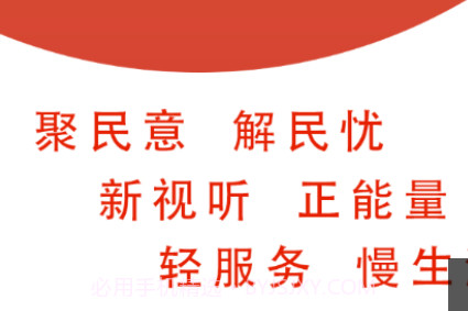 聚首v1.1.13截图