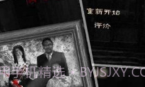怨宅:零之章V1.9截图