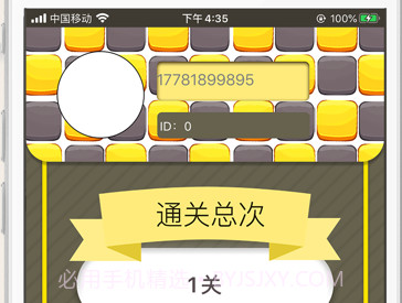 诗词大比拼v2.6截图