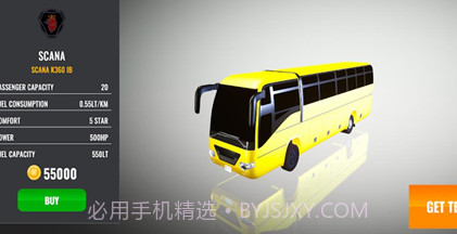 终极巴士模拟器v1.12截图