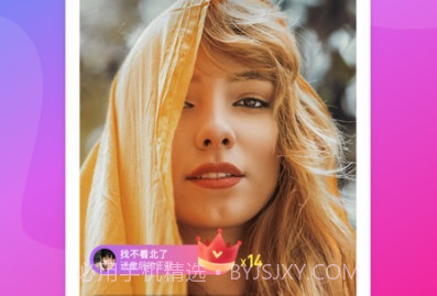 优酷直播助手v1.9.7截图