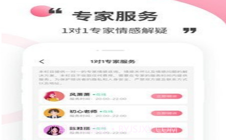 心灵解密v1.15截图