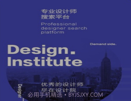 设计院v3.2.15截图