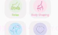 HEE Pad(HEE Pad按摩仪控制)V2.1.12 手机版V2.1.9截图