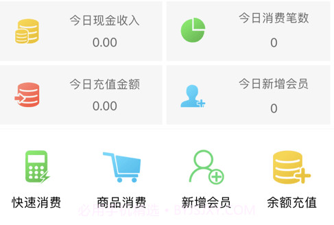优卡聚客v1.1.6截图
