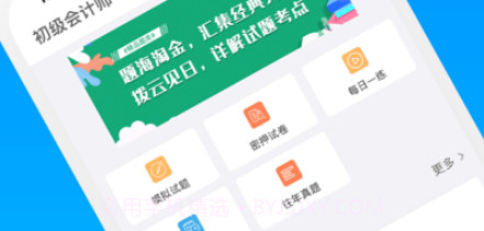数字在线v1.0.9截图