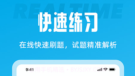 电工考试聚题库v1.0.12截图