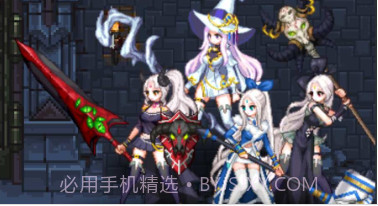地下城与公主v269鐎瑰宕渧1.6截图