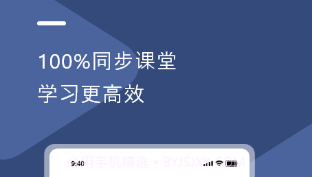 U云校智慧课堂v1.0.18截图