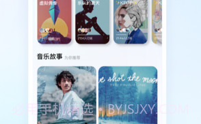 酷狗概念版v3.4.8截图