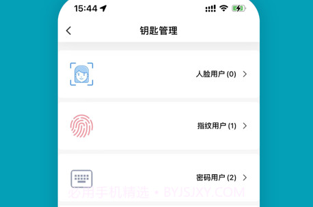 金指码智能v1.0.1.cf968cbd.11截图