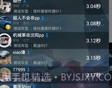 PGEARv6.1.8截图
