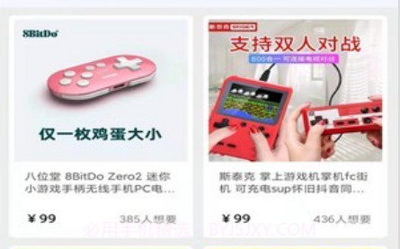 有惊喜v1.0.13截图