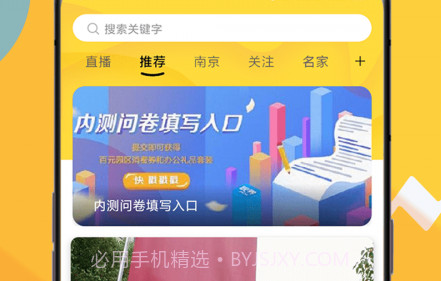 视界观v1.2.16截图