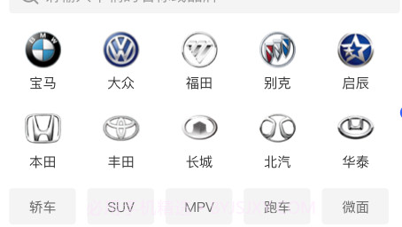 选车网v1.0.16截图
