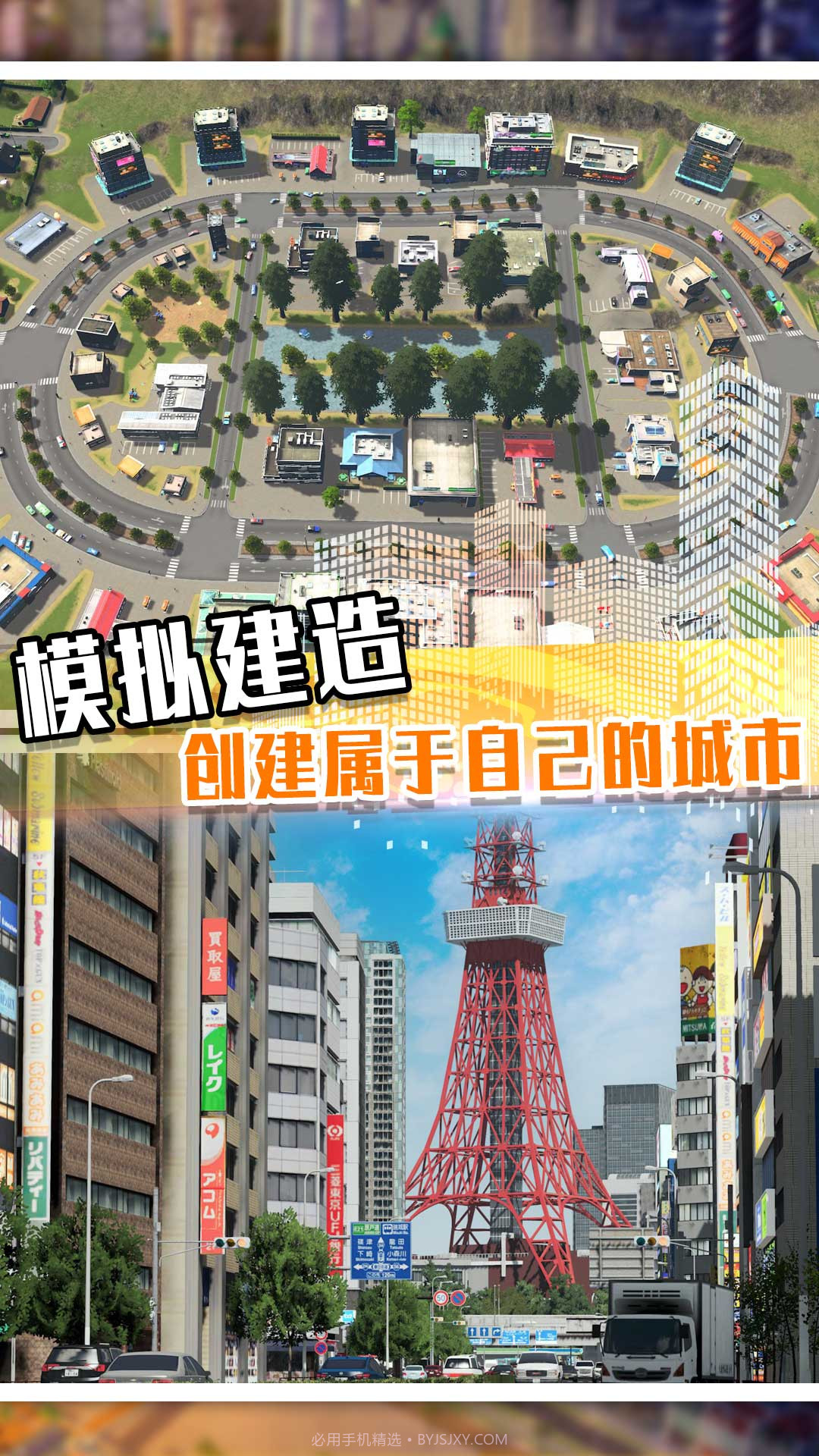 最牛地产商1.0.7截图