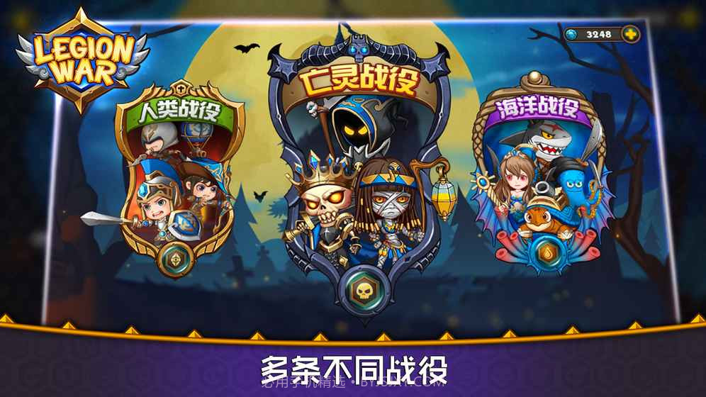 军团战棋1.11截图