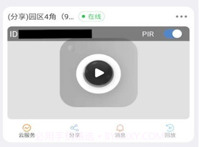 AV Systemv1.8截图