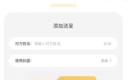 小宝拾光v1.12截图