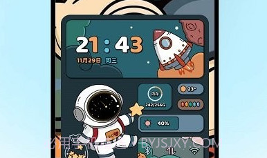 云朵壁纸v1.7.9截图