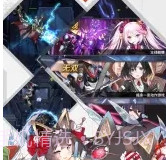 机动战队大作战v2.34.9截图