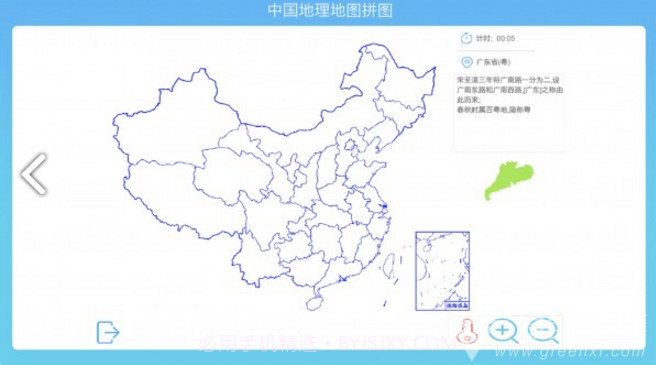 中国地理拼图(八上用中国地理拼图)V4.35 安卓最新版V4.7截图