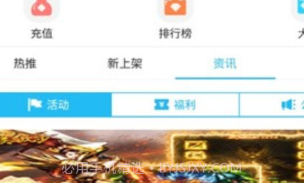 玉箫手游H5v2.2.18截图