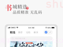 听书阁v1.5.16截图
