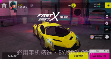 快速漂移Xv1.9截图