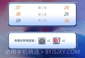 一箭搞定v1.0.12截图