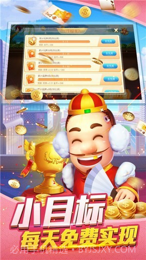 三色鳄鱼游戏1.11截图