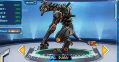 机械战士斗兽场v1.0.13截图