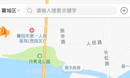 襄阳食安v6.88.13截图