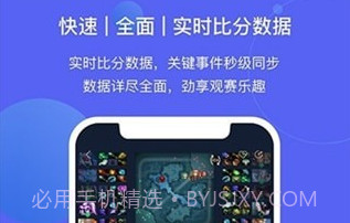 魔兔电竞v1.1.13截图