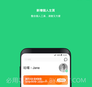 beanfun游戏盒子v2.0.11截图