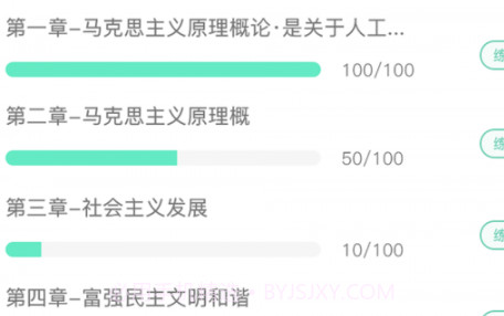 牛凹在线v1.0.13截图