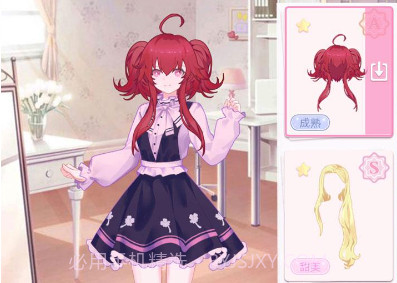 奇奇魔法屋v1.8截图