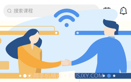 文殊v1.0.13截图