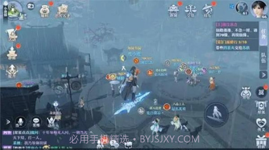 诛仙世界v1.6截图